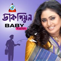Baby Naznin - Dakpion