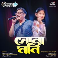 Rupankar Bagchi - Sonamoni