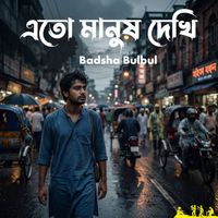 Badsha Bulbul - Eto Manush Dekhi
