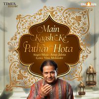 Anup Jalota - Main Kaash Ke Pathar Hota