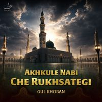 Gul Khoban - Akhkule Nabi Che Rukhsategi