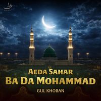 Gul Khoban - Aeda Sahar Ba Da Mohammad