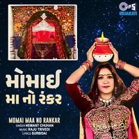Hemant Chauhan - Momai Maa No Rankar