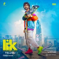 Anirudh Ravichander - Love Insurance Kompany (Telugu) (Original Motion Picture Soundtrack)