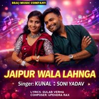 Kunal - Jaipur Wala Lahnga