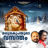 Fr. Shaji Thumpechirayil - Madhura Krupayude Vasantham