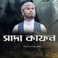 Rahmatullah Jami - Sada Kafon