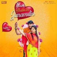 Sandeep Surila - Thaari Bhabhi Ka Janam Din