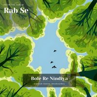 Rekha Bhardwaj - Bole Re Nindiya