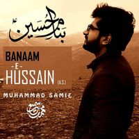 Muhammad Samie - Banaam-e-Hussain (A.S.)