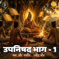 Ravindra Jain - Upanishad, Pt. 1