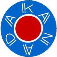 KANADA - Where I belong