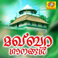 Rahana - Makhbara Ganangal