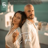 REC - ELA