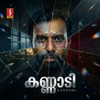 Afsal Thuvoor - Kannadi