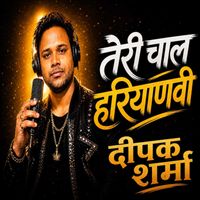 Deepak Sharma - Teri chaal Haryanvi