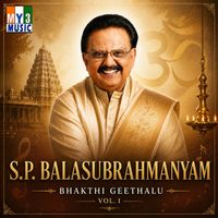 S. P. Balasubrahmanyam - S.P. Balasubrahmanyam Bhakthi Geethalu, Vol. 1