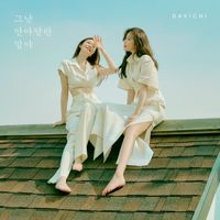 DAVICHI - Just hug me