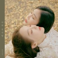 DAVICHI - First Loss