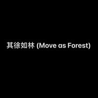 zzz - 其徐如林 (Move As Forest)