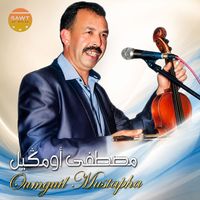Mustapha Oumguil - Saaf Ahaw Ahaw