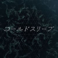 Perfume - Cold Sleep