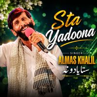 Almas Khalil - Sta Yadoona
