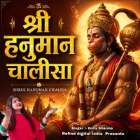 Dolly Sharma - Shree Hanuman Chalisa