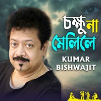 Kumar Bishwajit - Chokkhu Na Melile