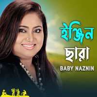 Baby Naznin - Engine Chara