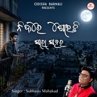 Subhasish Mahakud - Nidare Soichi Sara Sahara