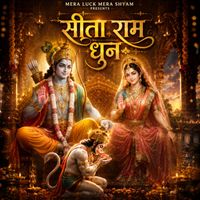 Anil Kumar - Sitaram Dhun
