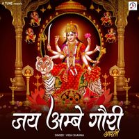 Vidhi Sharma - Jay Ambe Gauri Aarti