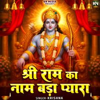 Krishna - Shree Ram Ka Naam Bada Pyara