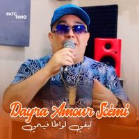 Cheb Lotfi - Dayra Amour Scémi Tebghi Lwata Fumé