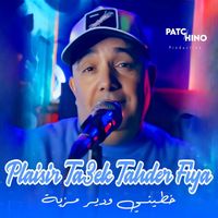 Cheb Lotfi - Plaisir Ta3ek Tahder Fiya