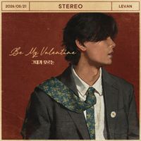 Levan - Be My Valentine
