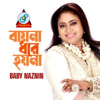 Baby Naznin - Bayna Dhore Hoyna