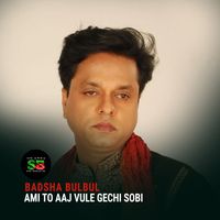 Badsha Bulbul - Ami To Aaj Vule Gechi Sobi (From "The Rain")