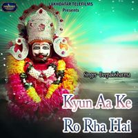 Deepak Sharma - Kyun Aa Ke Ro Rha Hai