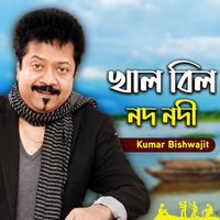 Kumar Bishwajit - Khal Bil Nod Nodi