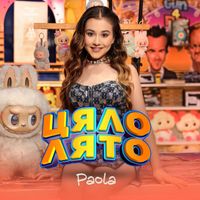 PAOLA - Цяло лято