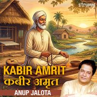 Anup Jalota - Kabir Amrit - Anup Jalota