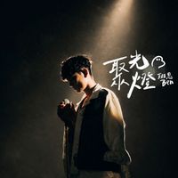Ben - Spotlight