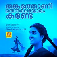 K. S. Chithra - Thankathoni - Lofi (From "Mazhavilkavadi")