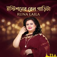 Runa Laila - Istishoner Rail Garita