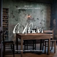 Christos Stylianou - Oi Athooi (Music from the Mega Original TV Series)
