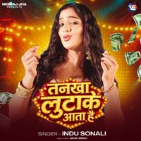 Indu Sonali - Tankha Lutake Aata Hai
