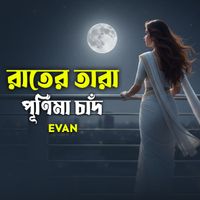Evan - Rater Tara Purnima chand