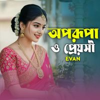 Evan - Oporupa O Preyoshi